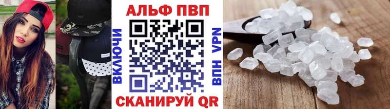 Купить наркотик Кудымкар Марихуана  АМФЕТАМИН  A PVP  Гашиш  Меф 