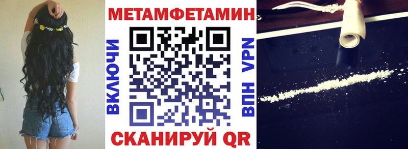 Амфетамин Premium Кудымкар