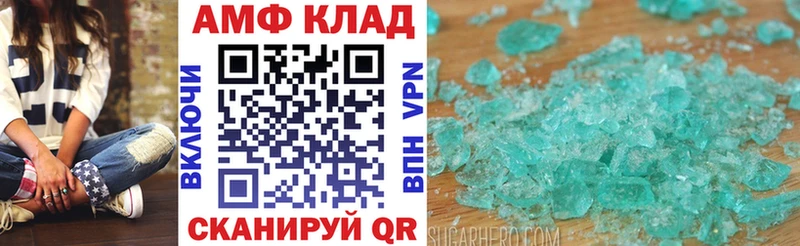 Амфетамин 98%  где купить   Кудымкар 