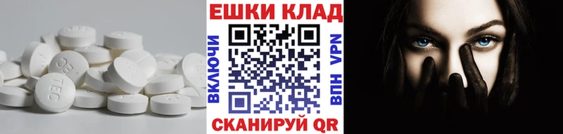ЭКСТАЗИ круглые  Кудымкар 