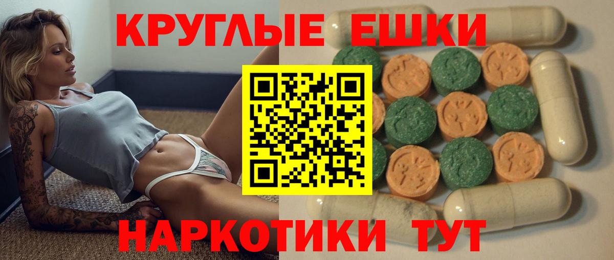 Ecstasy  Вход с VPN  Экстази Дубай  Кудымкар  Экстази DUBAI 