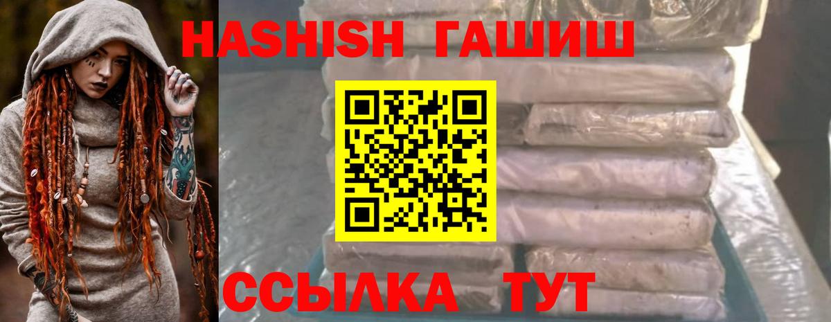 ГАШИШ VHQ Кудымкар