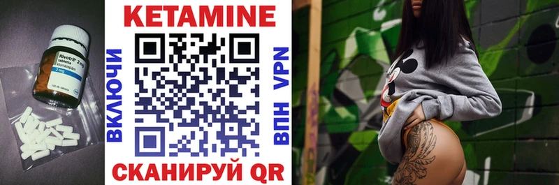 даркнет формула Кудымкар Кетамин ketamine