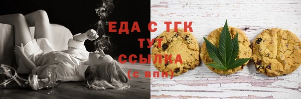каннабис Гусев