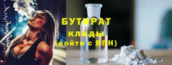 ALPHA PVP Гусиноозёрск