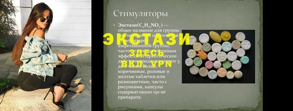 первитин Гусь-Хрустальный