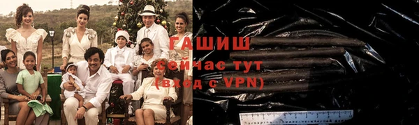 ALPHA PVP Гусиноозёрск