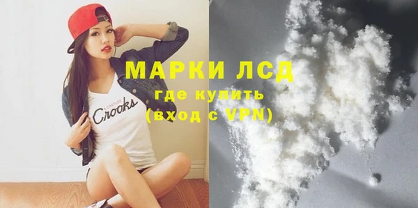 ALPHA PVP Гусиноозёрск
