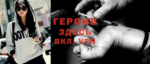 ALPHA PVP Гусиноозёрск