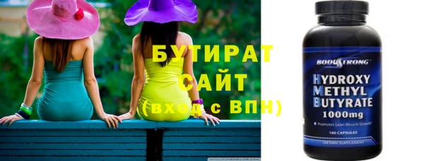 первитин Гусь-Хрустальный