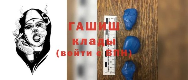 первитин Гусь-Хрустальный