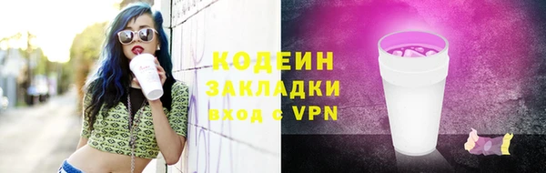первитин Гусь-Хрустальный