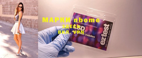 PSILOCYBIN Горно-Алтайск