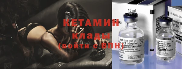 стафф Горняк