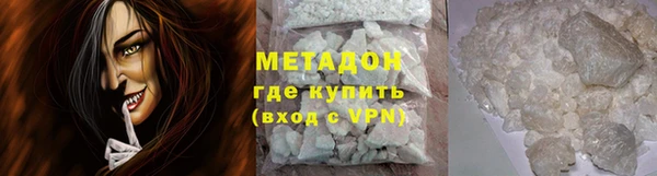 первитин Гусь-Хрустальный