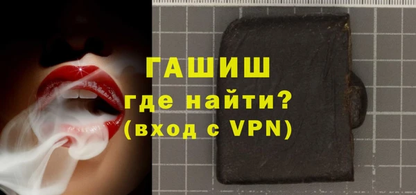 первитин Гусь-Хрустальный