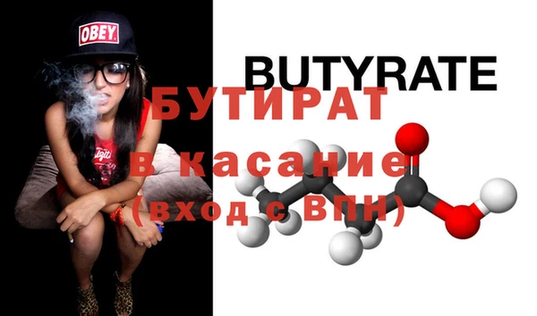 каннабис Гусев