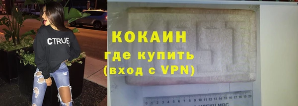 первитин Гусь-Хрустальный