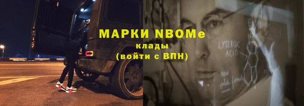 первитин Гусь-Хрустальный