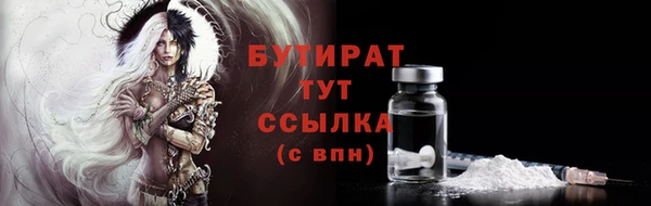 каннабис Гусев