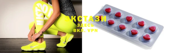 ALPHA PVP Гусиноозёрск