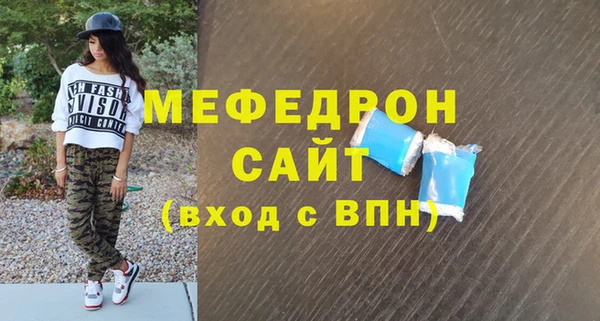 ALPHA PVP Гусиноозёрск