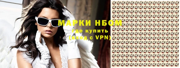 каннабис Гусев