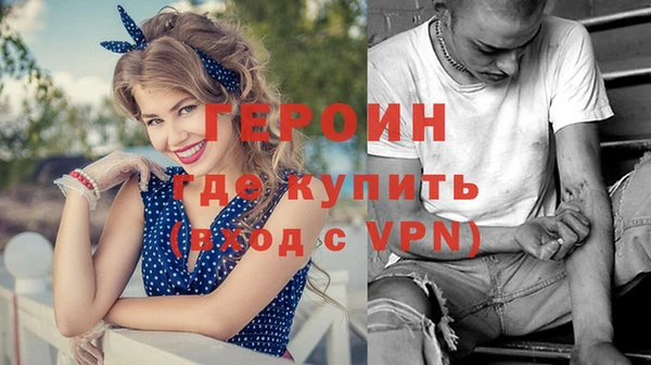 первитин Гусь-Хрустальный