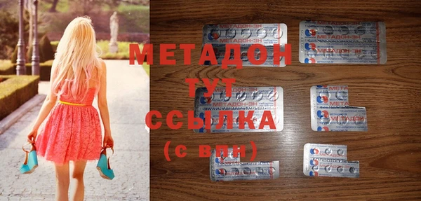 ALPHA PVP Гусиноозёрск