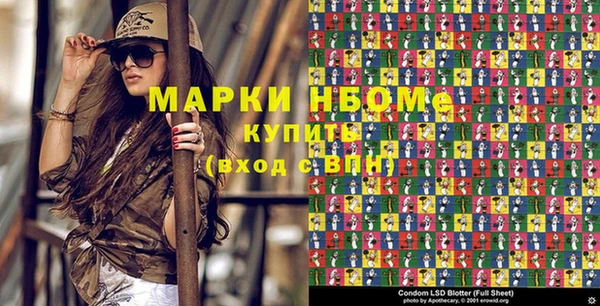 каннабис Гусев