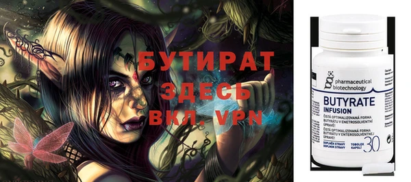 ALPHA PVP Гусиноозёрск
