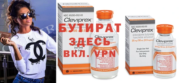 стафф Горняк