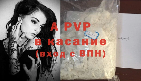 ALPHA PVP Гусиноозёрск
