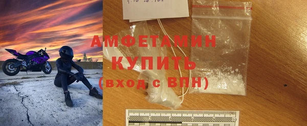 первитин Гусь-Хрустальный