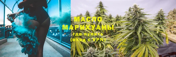 каннабис Гусев