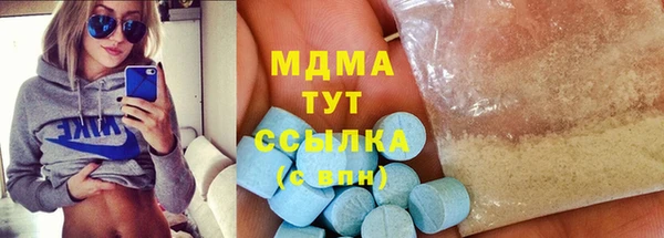 ALPHA PVP Гусиноозёрск