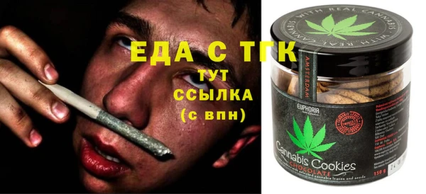 ALPHA PVP Гусиноозёрск