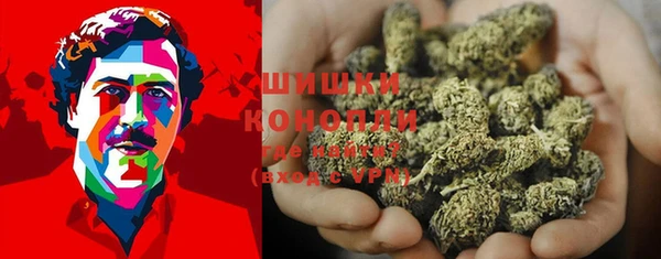 каннабис Гусев