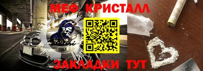 мяу мяу мука Гусь-Хрустальный