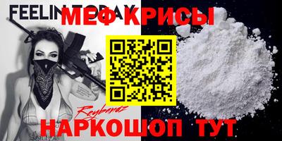мяу мяу мука Гусь-Хрустальный