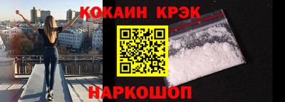 гашишное масло Гусиноозёрск