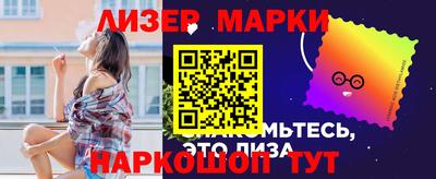 мяу мяу мука Гусь-Хрустальный