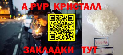 мяу мяу мука Гусь-Хрустальный