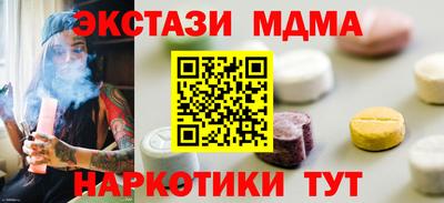 гашишное масло Гусиноозёрск