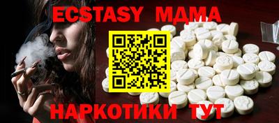 мяу мяу мука Гусь-Хрустальный