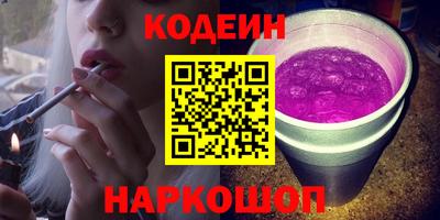 гашишное масло Гусиноозёрск