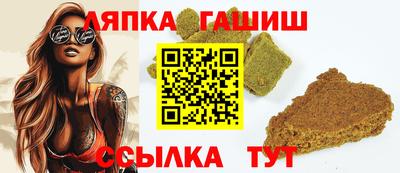 гашишное масло Гусиноозёрск