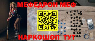 мяу мяу мука Гусь-Хрустальный