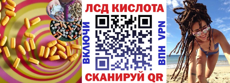Лсд 25 экстази ecstasy  гидра tor  Кудымкар 