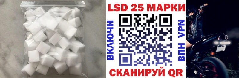 ЛСД экстази кислота Кудымкар